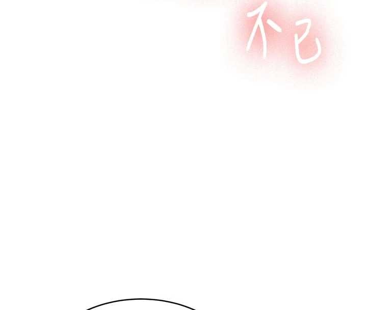 新生老司机第23話-阻止呻吟的方法