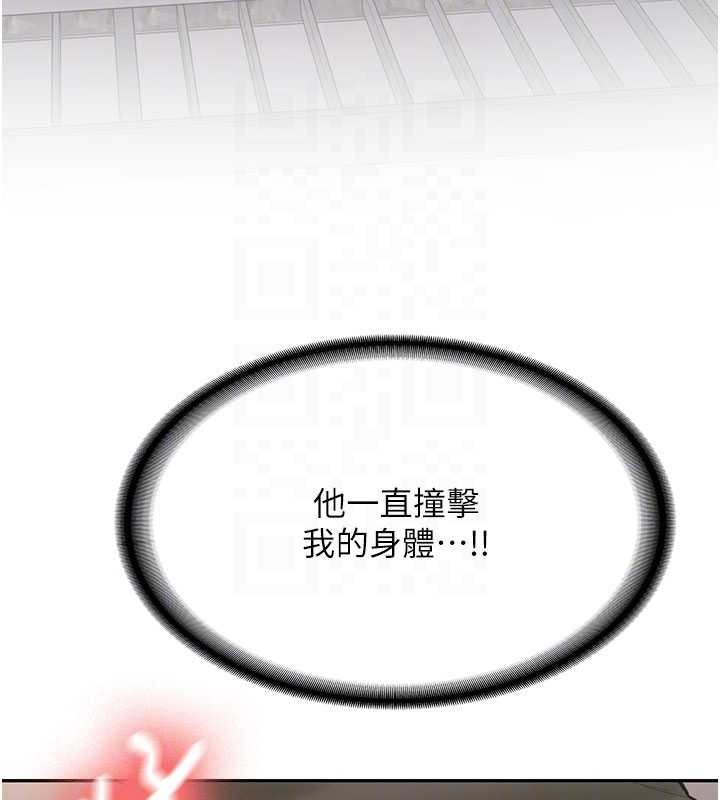 新生老司机第23話-阻止呻吟的方法