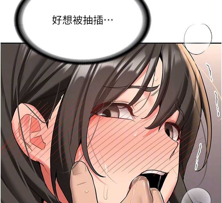 新生老司机第23話-阻止呻吟的方法