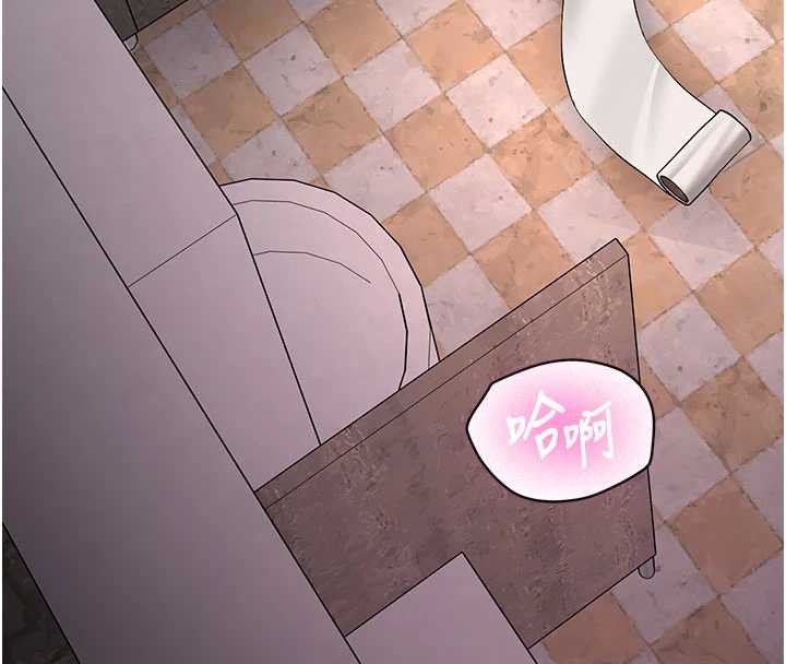 新生老司机第23話-阻止呻吟的方法