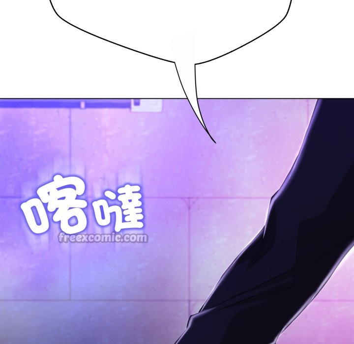 黑帮千金养成记第15話