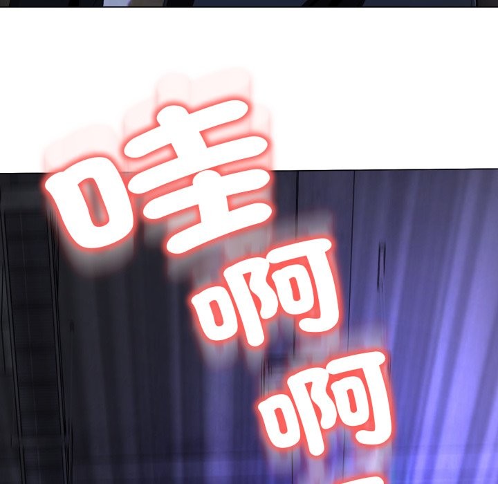 黑帮千金养成记第15話