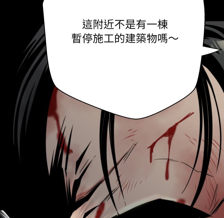 黑幫千金養成記第15話