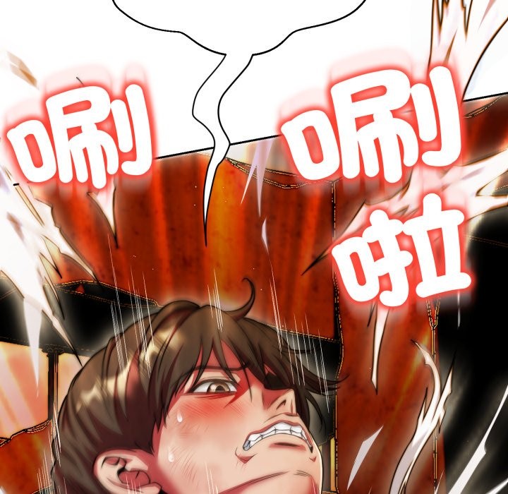 黑幫千金養成記第15話