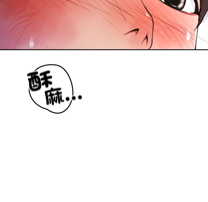 黑帮千金养成记第15話