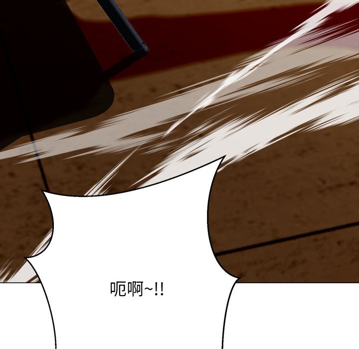 黑幫千金養成記第15話