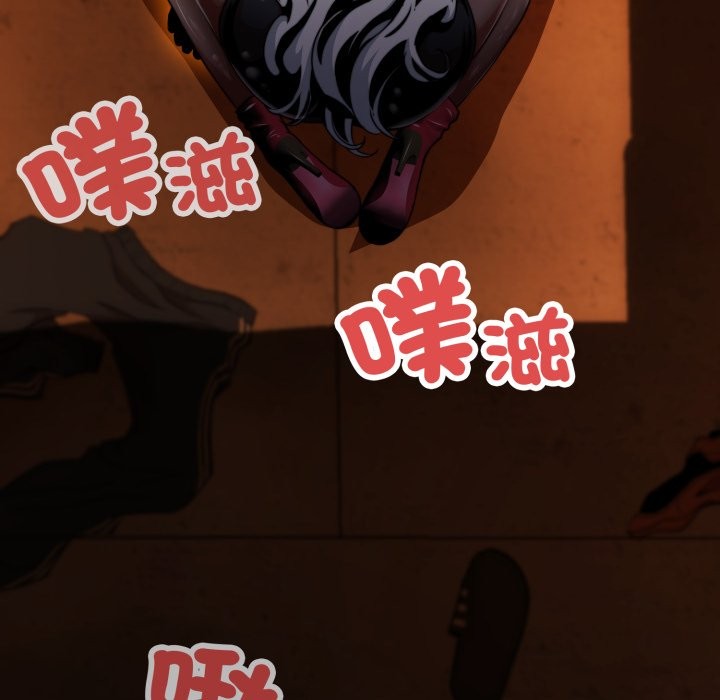 黑帮千金养成记第15話