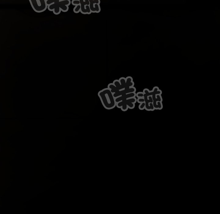 黑帮千金养成记第15話