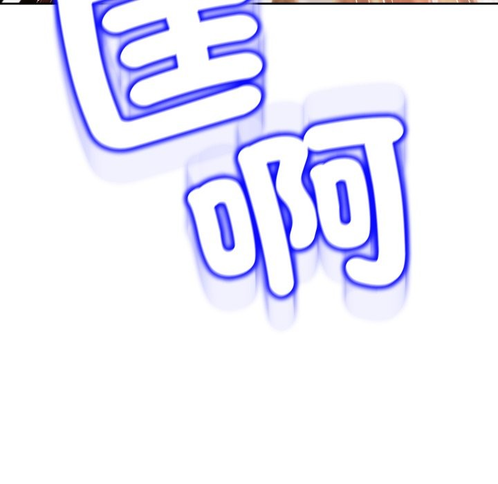 黑幫千金養成記第15話