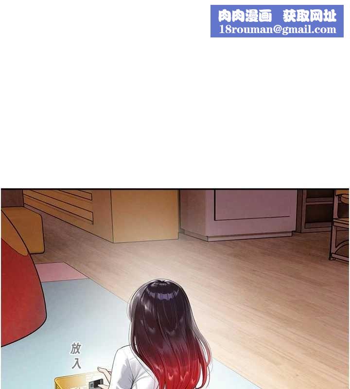 校园禁播角落第25話-幼稚園內的私密直播