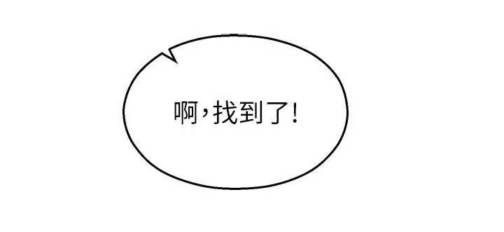 校园禁播角落第25話-幼稚園內的私密直播