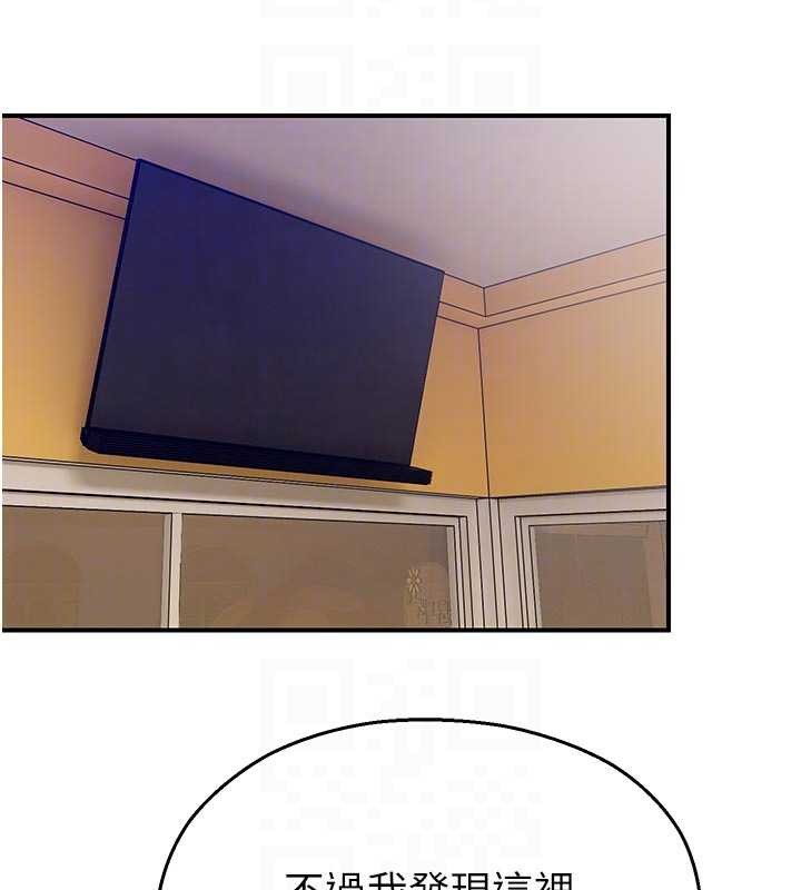 校园禁播角落第25話-幼稚園內的私密直播