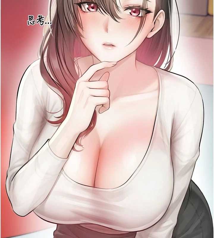 校園禁播角落第25話-幼稚園內的私密直播