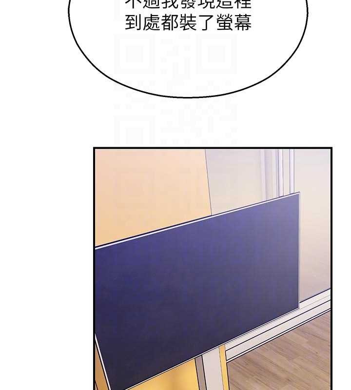 校園禁播角落第25話-幼稚園內的私密直播