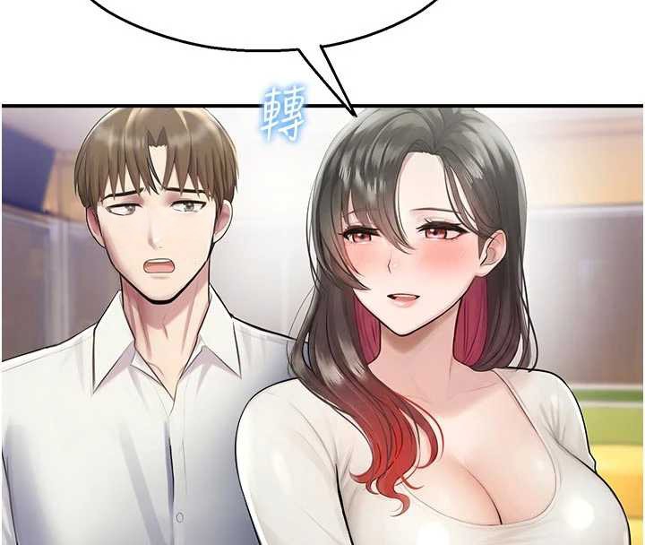 校园禁播角落第25話-幼稚園內的私密直播