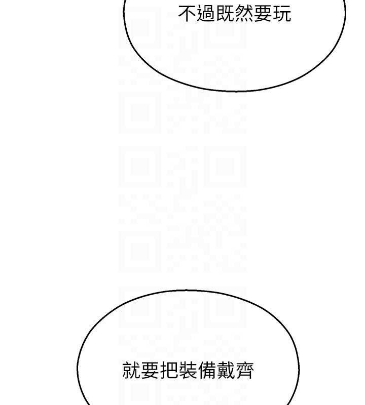 校园禁播角落第25話-幼稚園內的私密直播