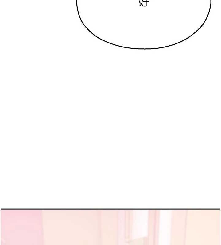 校园禁播角落第25話-幼稚園內的私密直播