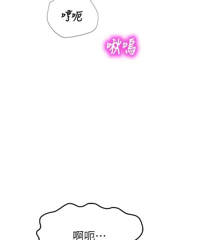 校园禁播角落第25話-幼稚園內的私密直播