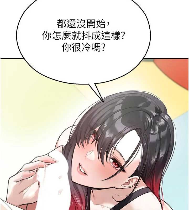 校園禁播角落第25話-幼稚園內的私密直播