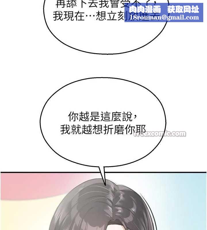 校园禁播角落第25話-幼稚園內的私密直播