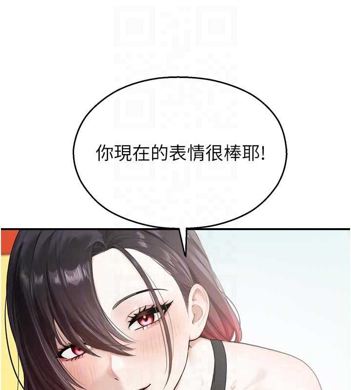 校园禁播角落第25話-幼稚園內的私密直播