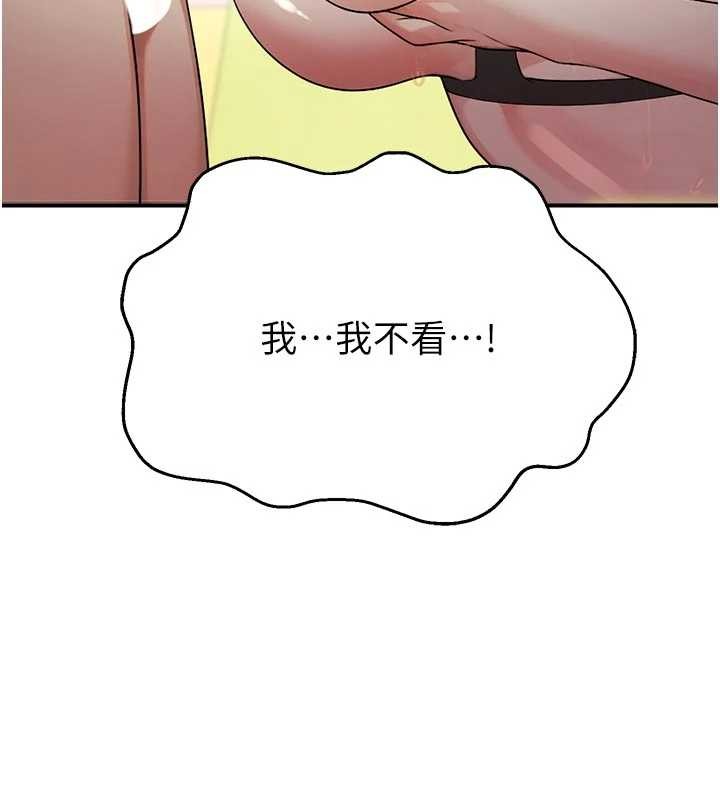 校园禁播角落第25話-幼稚園內的私密直播