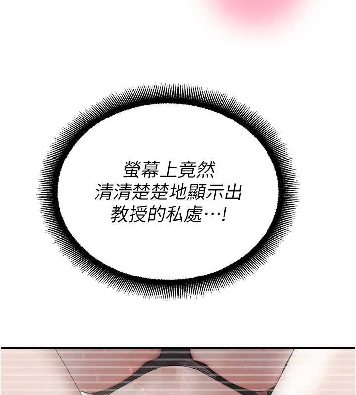 校園禁播角落第25話-幼稚園內的私密直播