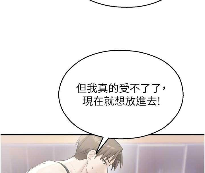 校园禁播角落第25話-幼稚園內的私密直播