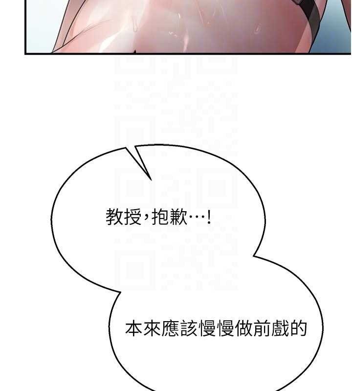 校园禁播角落第25話-幼稚園內的私密直播