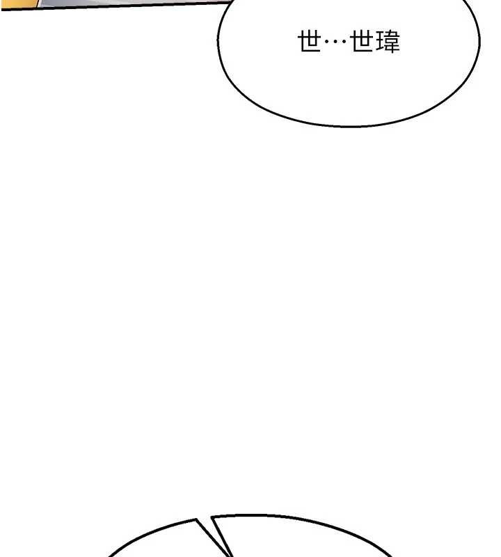 校园禁播角落第25話-幼稚園內的私密直播