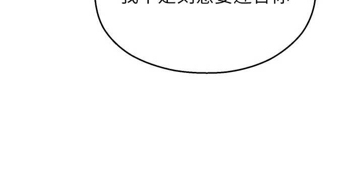 校园禁播角落第25話-幼稚園內的私密直播