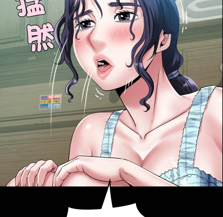 房间裏的心跳第23話