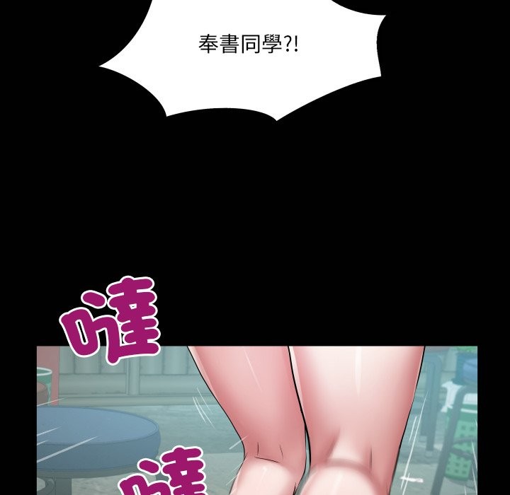 房间裏的心跳第23話