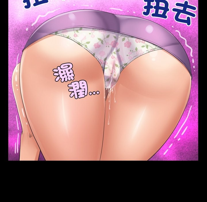 房间裏的心跳第23話