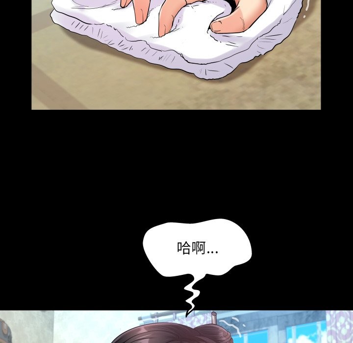 房间裏的心跳第23話