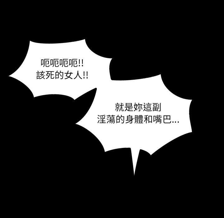 房间裏的心跳第23話