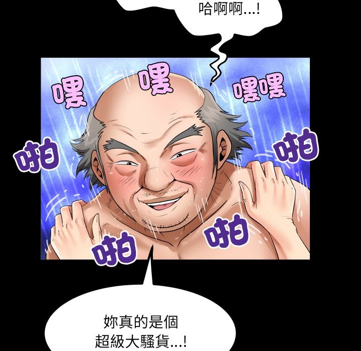 房间裏的心跳第23話