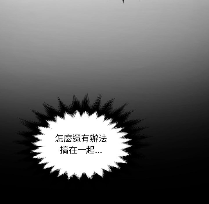 房间裏的心跳第23話