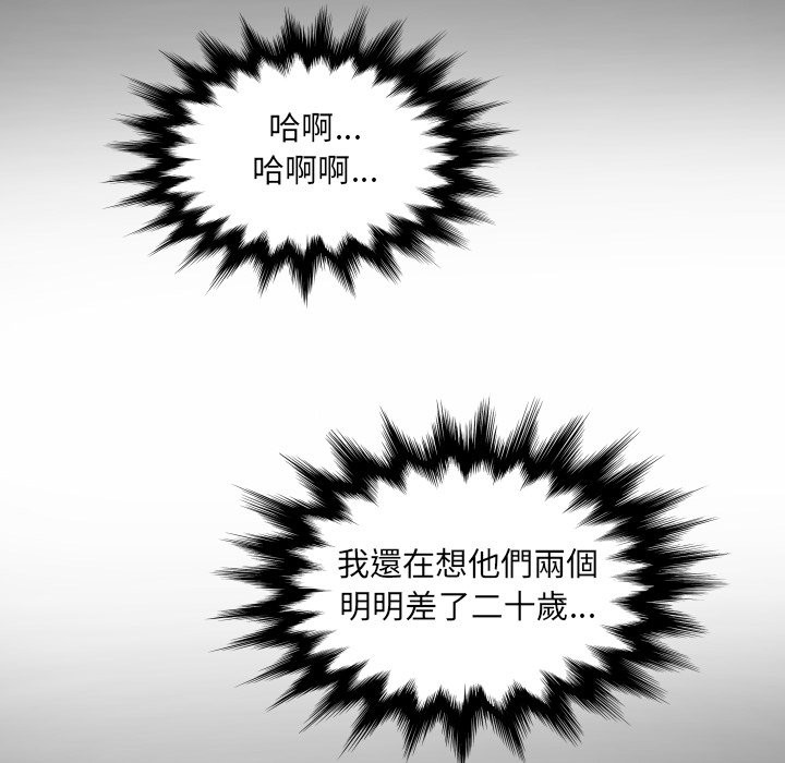 房间裏的心跳第23話