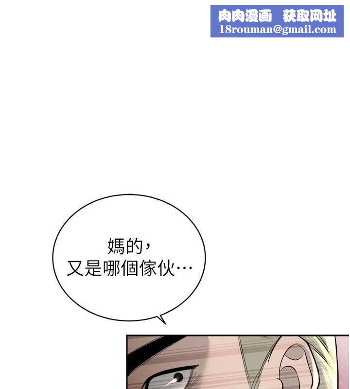 暴君會長的嬌媳們第28話-好想被會長包養&hearts;