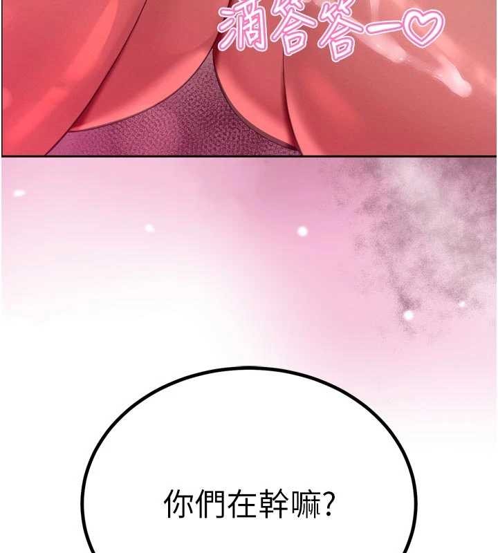 暴君會長的嬌媳們第28話-好想被會長包養&hearts;