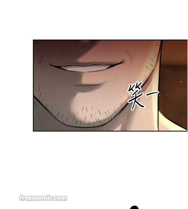 暴君会长的娇媳们第28話-好想被會長包養♥