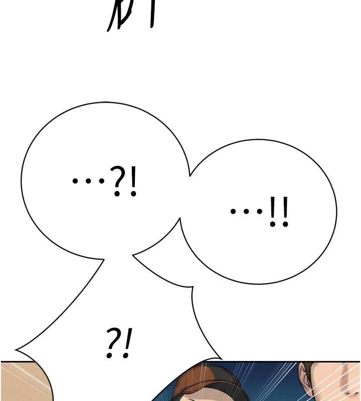 暴君会长的娇媳们第28話-好想被會長包養&hearts;