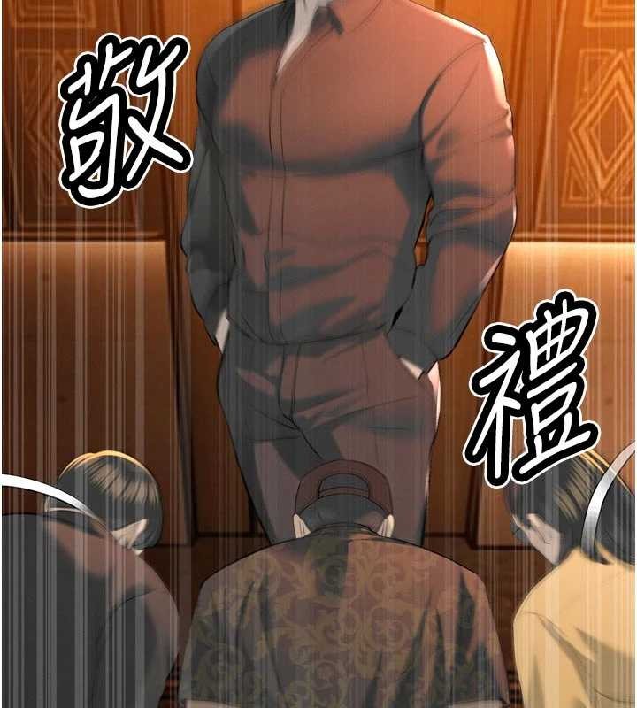 暴君會長的嬌媳們第28話-好想被會長包養&hearts;