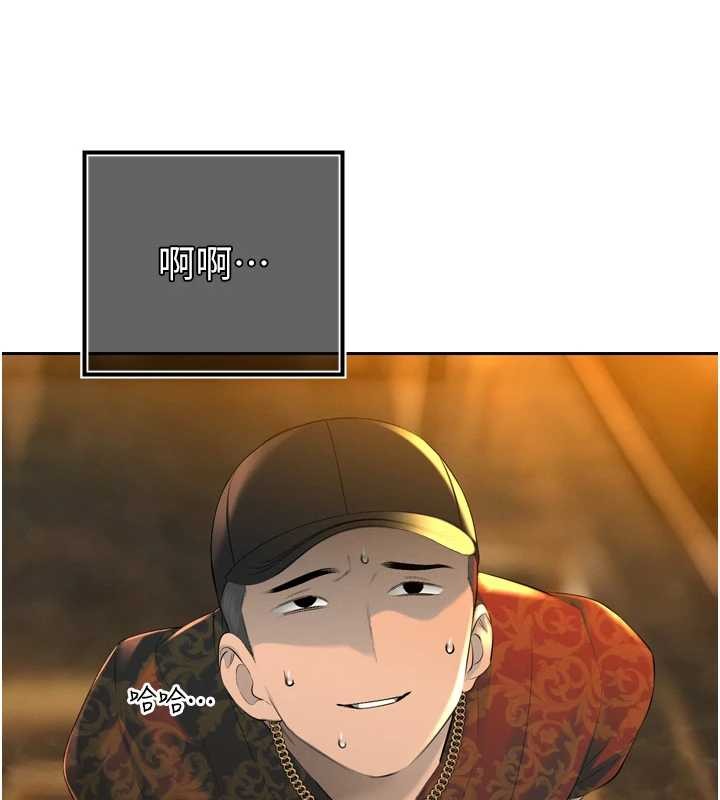 暴君会长的娇媳们第28話-好想被會長包養&hearts;