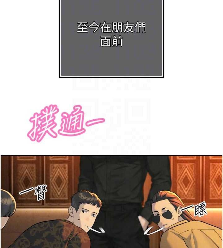 暴君会长的娇媳们第28話-好想被會長包養&hearts;