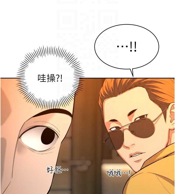 暴君会长的娇媳们第28話-好想被會長包養♥