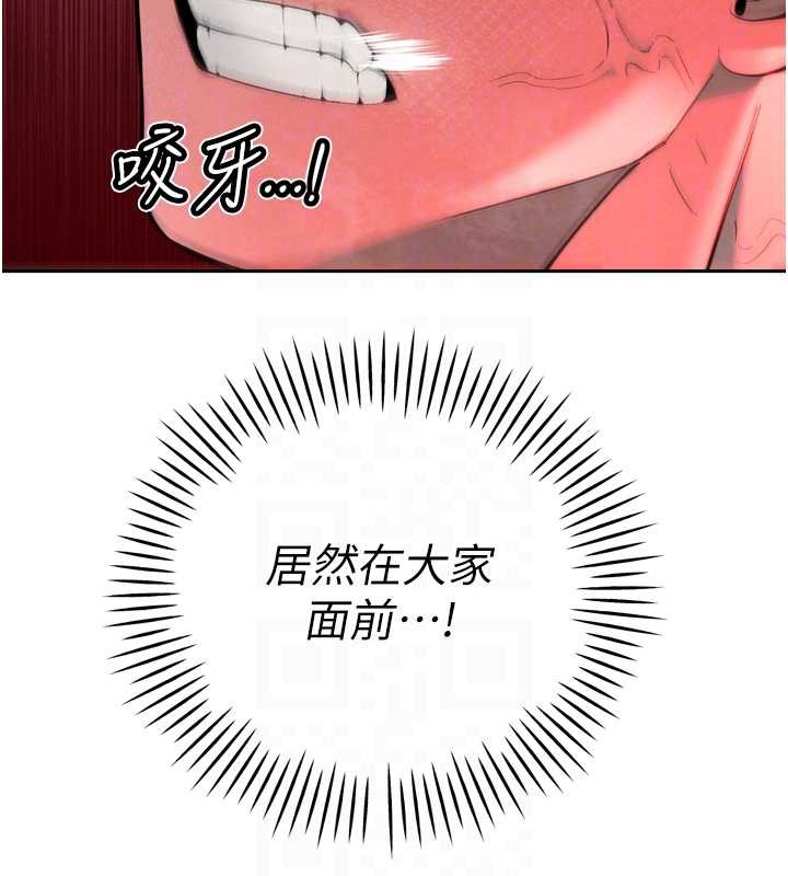 暴君会长的娇媳们第28話-好想被會長包養&hearts;