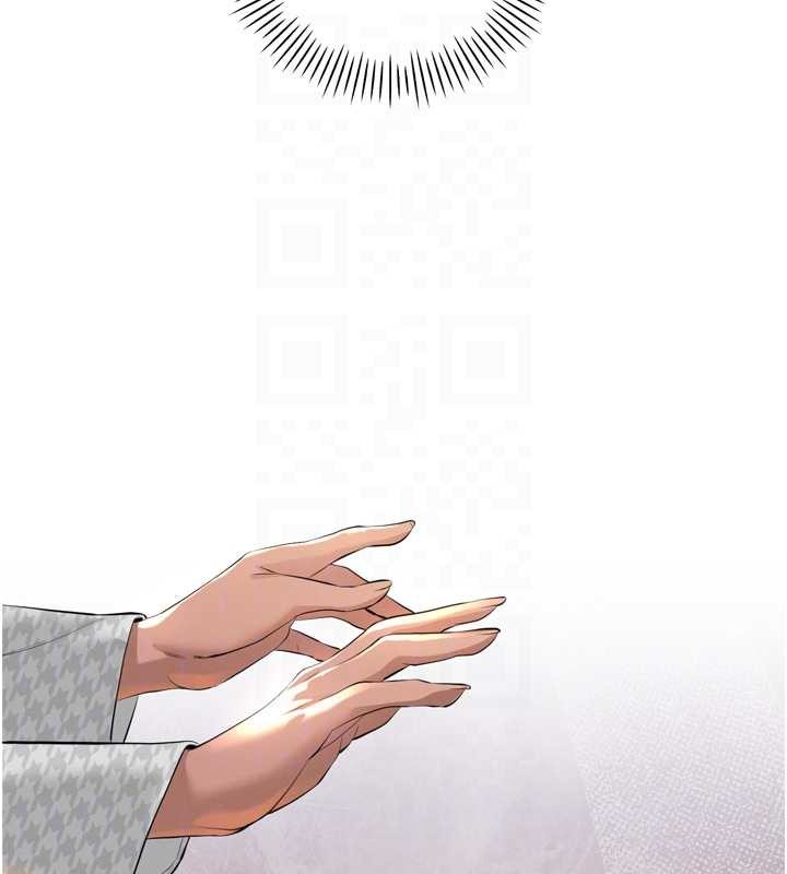 暴君會長的嬌媳們第28話-好想被會長包養&hearts;