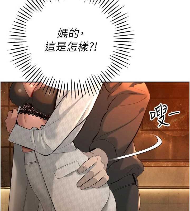 暴君会长的娇媳们第28話-好想被會長包養&hearts;